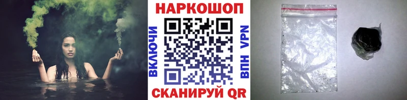 Цена Долгопрудный Гашиш Канабис А ПВП Мефедрон Кокаин