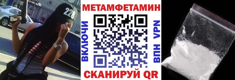 блэк спрут как зайти  Долгопрудный  Amphetamine 98%  купить  