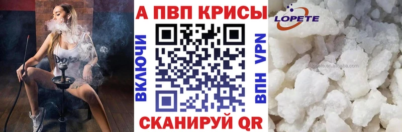 это официальный сайт  Долгопрудный  APVP СК  купить наркотики цена  MEGA  