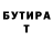 КЕТАМИН VHQ Sophie Tomkins
