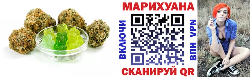 Cannafood конопля  Долгопрудный 