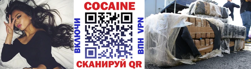 что такое наркотик  Долгопрудный  Cocaine Боливия 