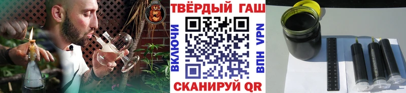 ГАШ Cannabis  блэк спрут рабочий сайт  Долгопрудный  наркотики 