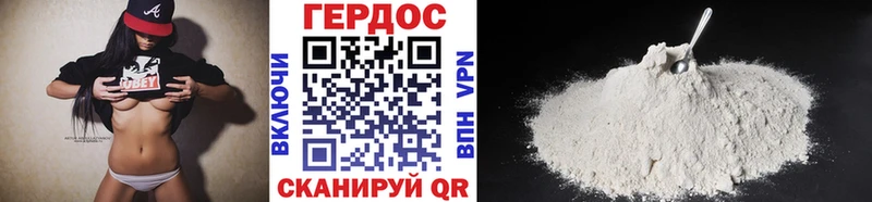 блэк спрут зеркало  Долгопрудный  ГЕРОИН гречка  где найти  