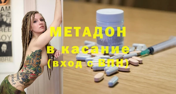 метадон Алексин