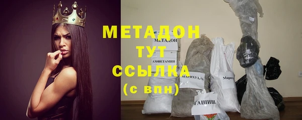 метадон Алексин