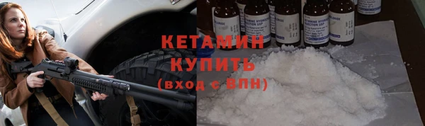 кристаллы Алзамай