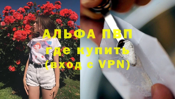 кристаллы Алзамай