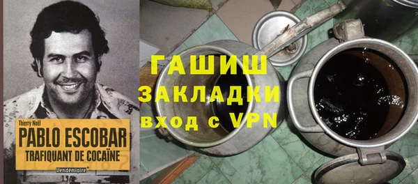 метадон Алексин