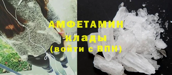 кристаллы Алзамай