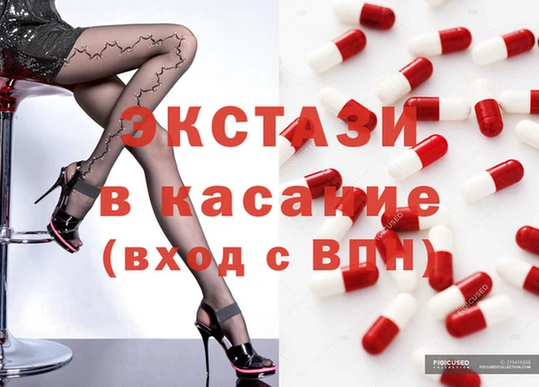 кристаллы Алзамай