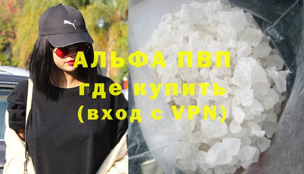 кристаллы Алзамай