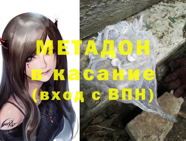 метадон Алексин