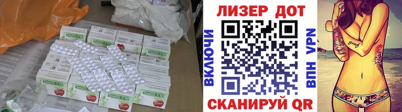 LSD-25 экстази кислота  shop официальный сайт  Долгопрудный 