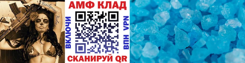 МЕТАМФЕТАМИН кристалл  Долгопрудный 
