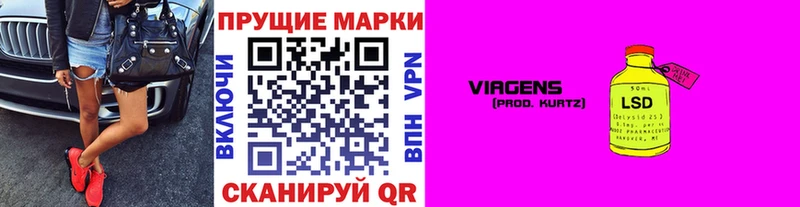 Марки NBOMe 1500мкг  hydra ТОР  Долгопрудный 
