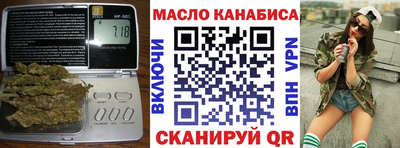 ТГК вейп с тгк где можно купить Долгопрудный